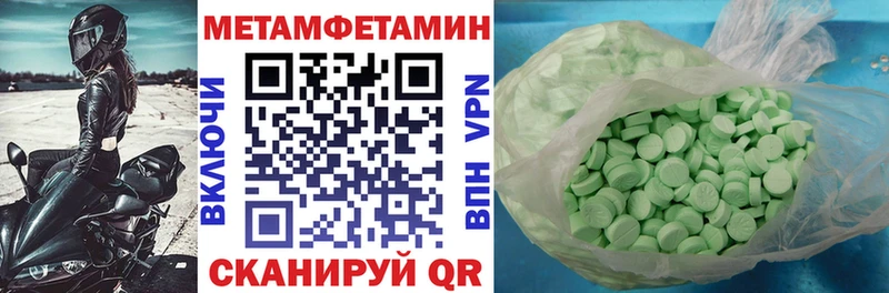 Amphetamine VHQ  Беломорск 