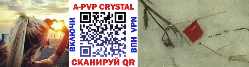 Alpha PVP мука  Беломорск 