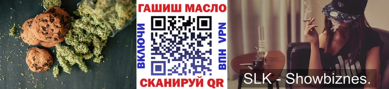где купить наркоту  Беломорск  Cannafood конопля 