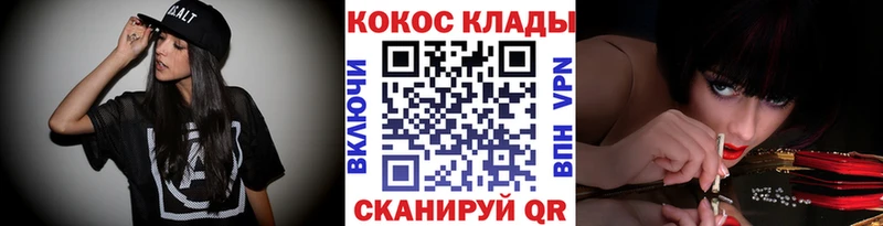 КОКАИН Боливия магазин продажи наркотиков Беломорск