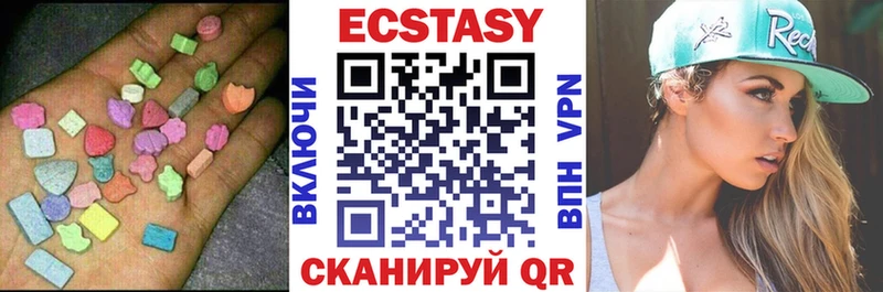 Ecstasy mix Беломорск