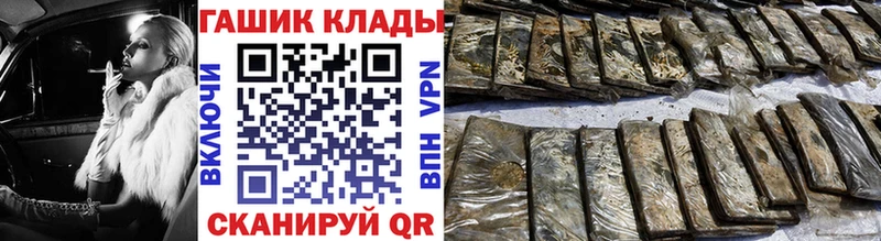 ГАШИШ убойный  Беломорск 