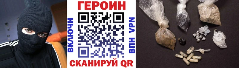 ГЕРОИН Афган наркошоп Беломорск
