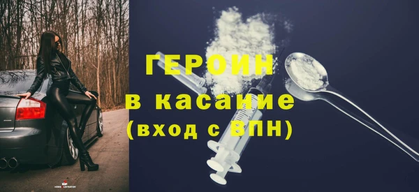 гашишное масло Беломорск