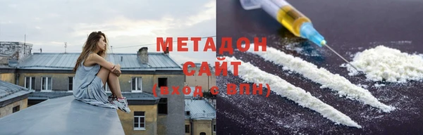 скорость mdpv Саяногорск