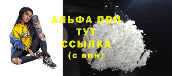 ГАЛЛЮЦИНОГЕННЫЕ ГРИБЫ Абдулино