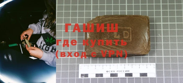 ГАЛЛЮЦИНОГЕННЫЕ ГРИБЫ Абдулино