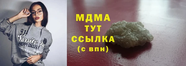соль ск Сафоново