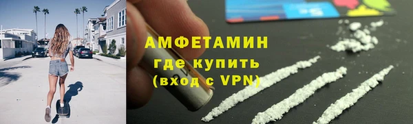 соль ск Сафоново