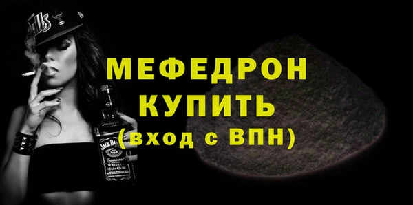 дмт Абаза