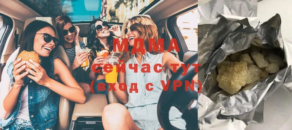 ПСИЛОЦИБИНОВЫЕ ГРИБЫ Сатка
