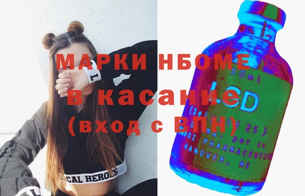 соль ск Сафоново
