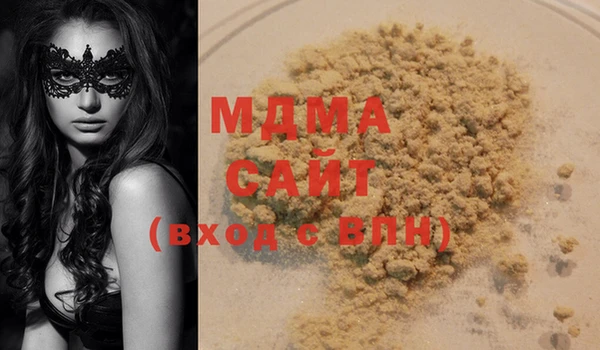 стаф Белоозёрский