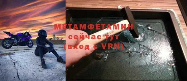 дмт Абаза