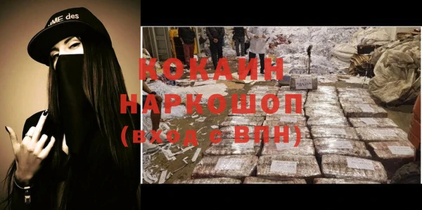 соль ск Сафоново