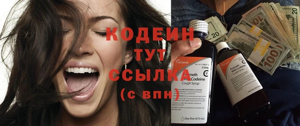 ПСИЛОЦИБИНОВЫЕ ГРИБЫ Сатка