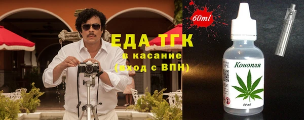 бошки Абинск
