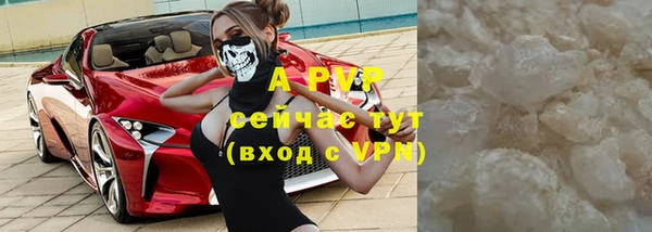 скорость mdpv Саяногорск