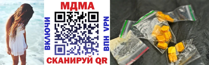 наркота  Беломорск  MDMA молли 
