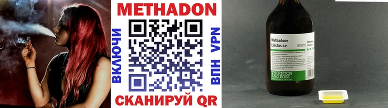 как найти закладки Беломорск Метадон мёд