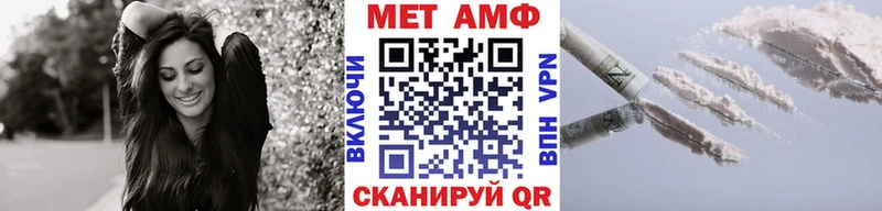 Первитин кристалл  Беломорск 