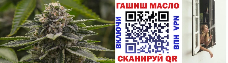 Дистиллят ТГК гашишное масло  Беломорск 